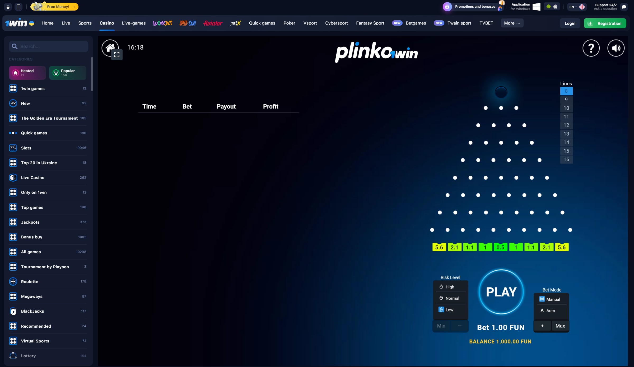 Plinko 1Win 플린코 윈 웹사이트
